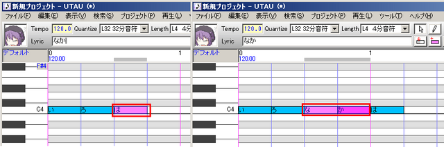 File:2-2noteandlyricadd3.png
