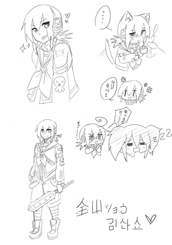 File:Shouref.png
