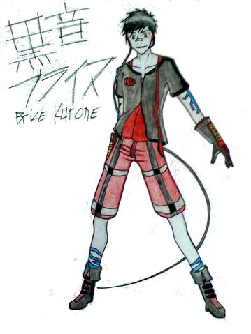File:Brice Kurone Full.jpg