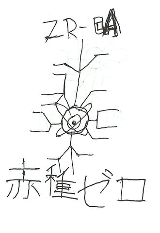 File:Scan0002.jpg