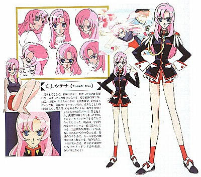 File:Utena-1-.jpg