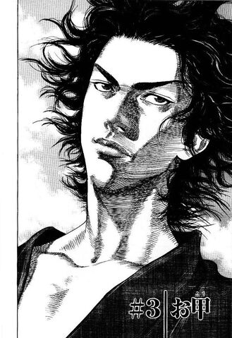 File:Chapter 003.jpg