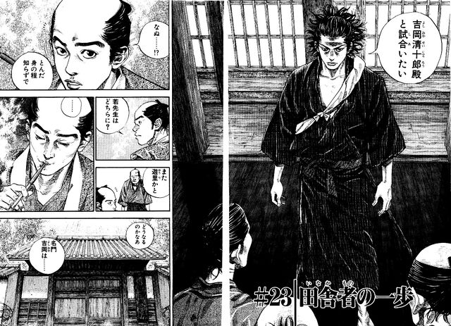 File:Chapter 023.jpg