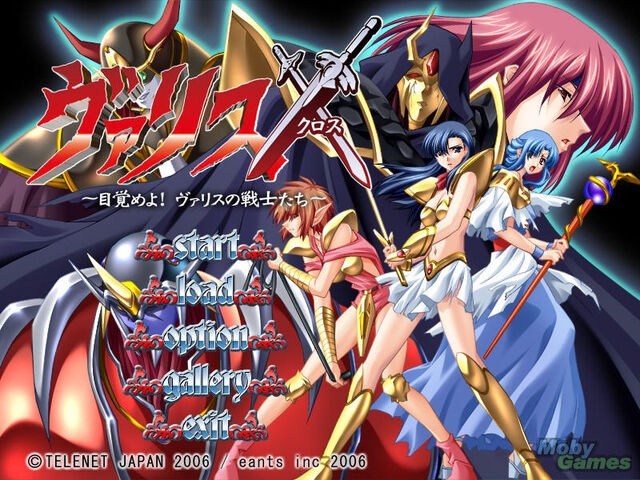 File:407125-valis-x-mezameyo-valis-no-senshitachi-windows-screenshot-title.jpg