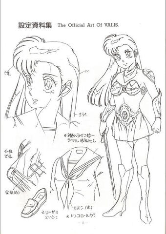 File:Yuukoartwork17.jpg