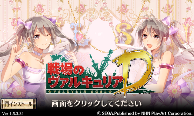 File:VCD Title Screen26.png