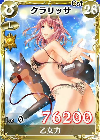 File:VC-Duels Clarissa9.png