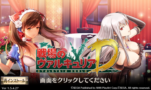 File:VCD Title Screen31.png