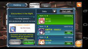 Screenshot 2014-07-11-18-44-41