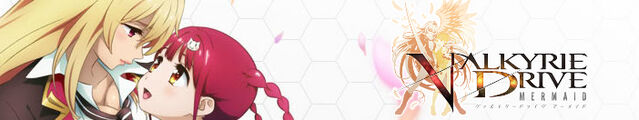 File:Valkyrie Drive Mermaid-Banner.jpg