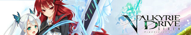 File:Valkyrie Drive Siren-Banner.jpg