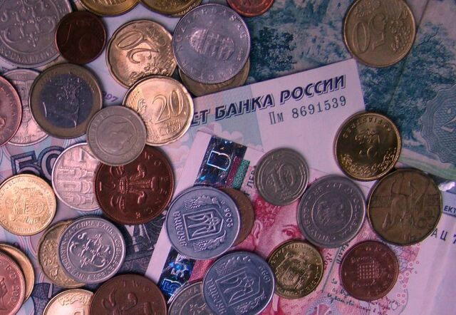 Dosiero:Currency slider.jpg