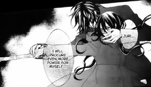 Rido and juuri kuran