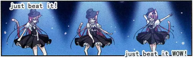 File:MeiLilladning.png