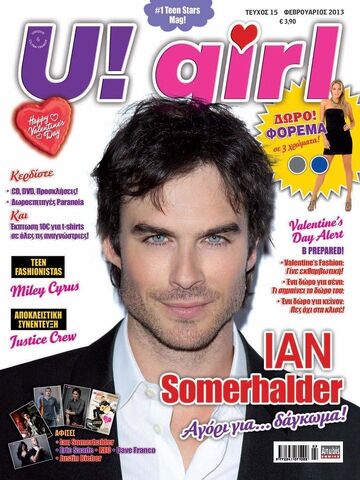 File:U!Girl Greece 2013-02.jpg