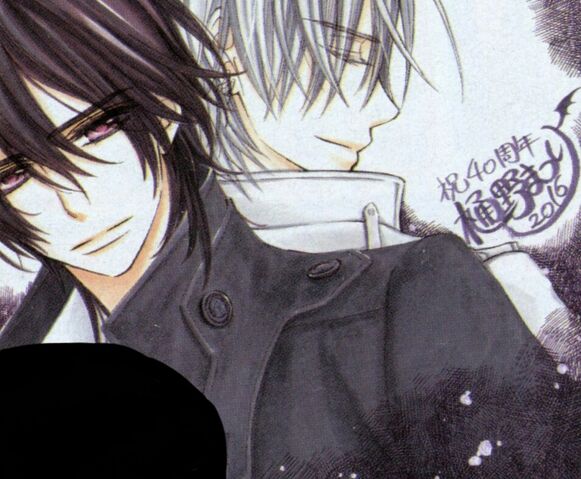 File:Kaname and Zero.jpg