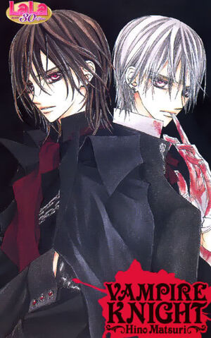 File:ZeroandKaname.jpg