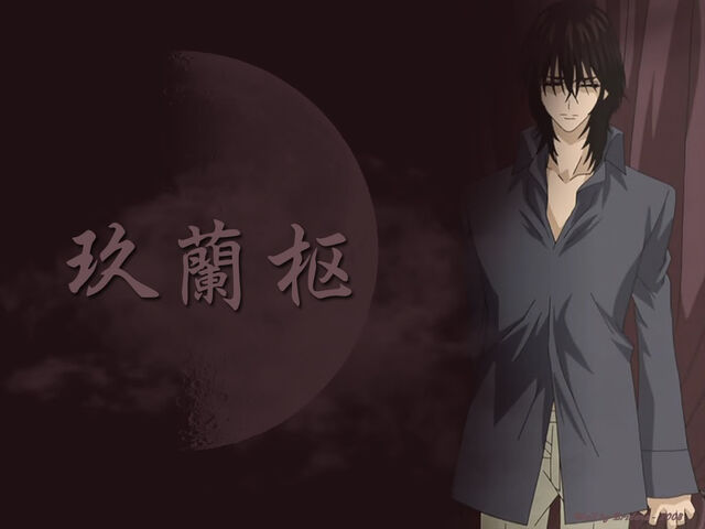 File:Kaname-sama.jpg