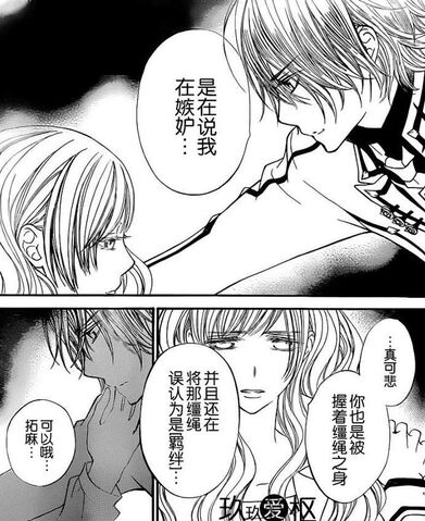 File:Ch83 FightBegins.jpg
