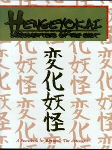 Hengeyokai.jpg