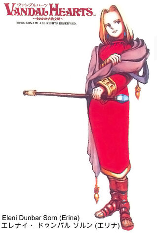 File:ELENI.jpg