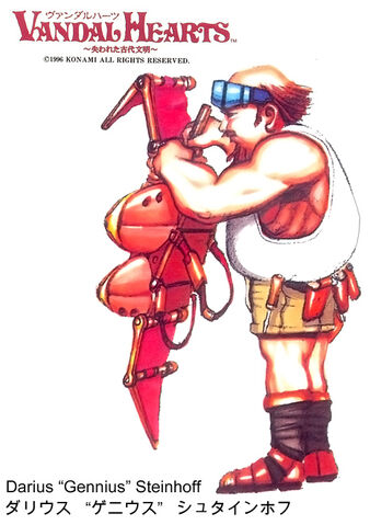 File:DARIUS.jpg