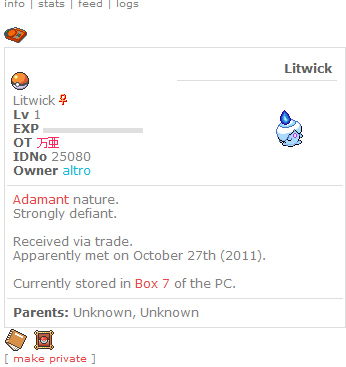 File:Lickst.png