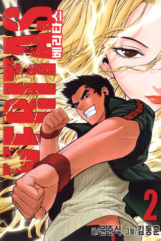 File:Volume 2.png