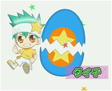 Tập tin:Daichi.png