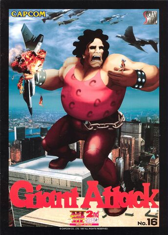 File:StreetFighterIII2ndImpactARC.jpg