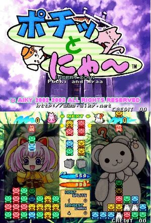 PocchittoNyaaMVS