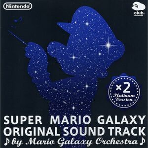 ClubNintendoSuperMarioGalaxySoundtrack