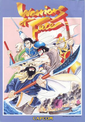 WarriorsofFateARC