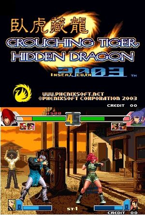 CrouchingTigerHiddenDragon2003MVS