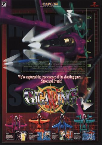 File:GigaWingARC.jpg