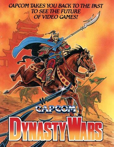 File:DynastyWarsARC.jpg