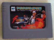 KingofFighters95RAM