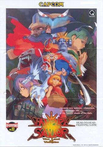 File:VampireSaviorTheLordofVampireARC.jpg