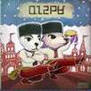 K.K. Steppe Cover