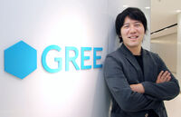 Yoshikazu Tanaka.jpg