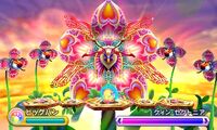 Sectonia Fusion.jpg