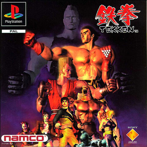 Archivo:Tekken 1 frontal.jpg