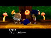 Ganbare Goemon Kuru nara Koi