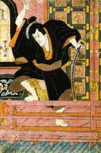 Ishikawa Goemon retrato.jpg