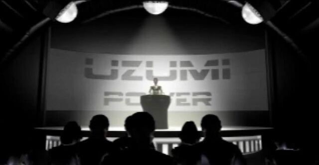 File:Uzumi Power.jpg