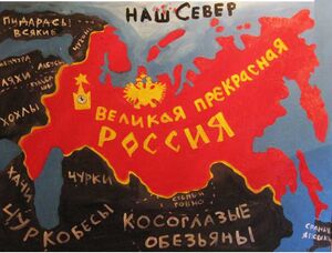 Хохлосрач 03