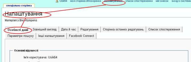 Файл:ZovnVugl 01.jpg