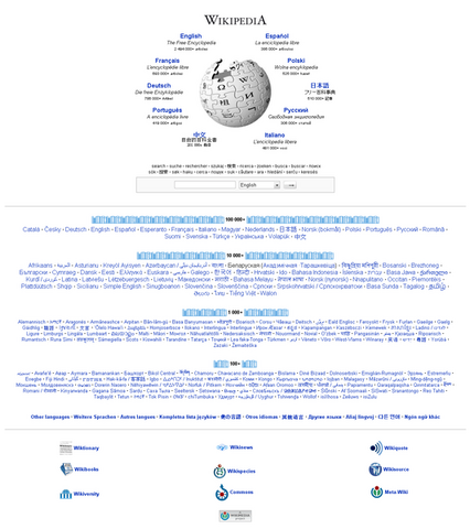 Pilt:Www.wikipedia.org screenshot.png
