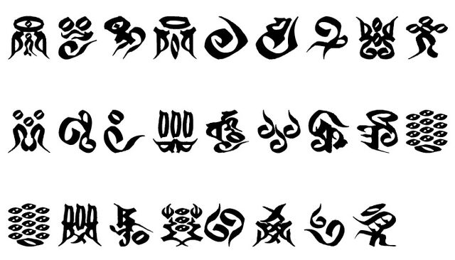 File:Yevon Script.jpg