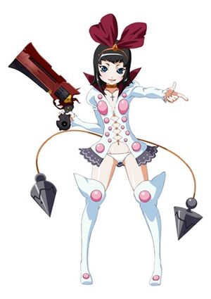 Aine